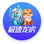 8万人见证，切尔西3