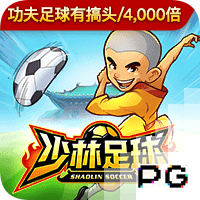 双方交手最经典之战！14年欧冠，登巴巴绝杀，切尔西2