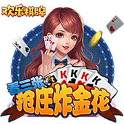 恩里克的“垂直Tiki