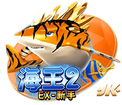 关于埃基蒂克的13件事：24