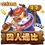 另类欧洲超级杯，欧协联冠军切尔西击败欧冠冠军巴黎