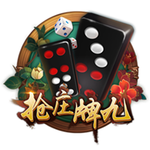 剑南春｜煮酒话绿茵：世俱杯冠军之夜，巴黎切尔西谁将王者加冕